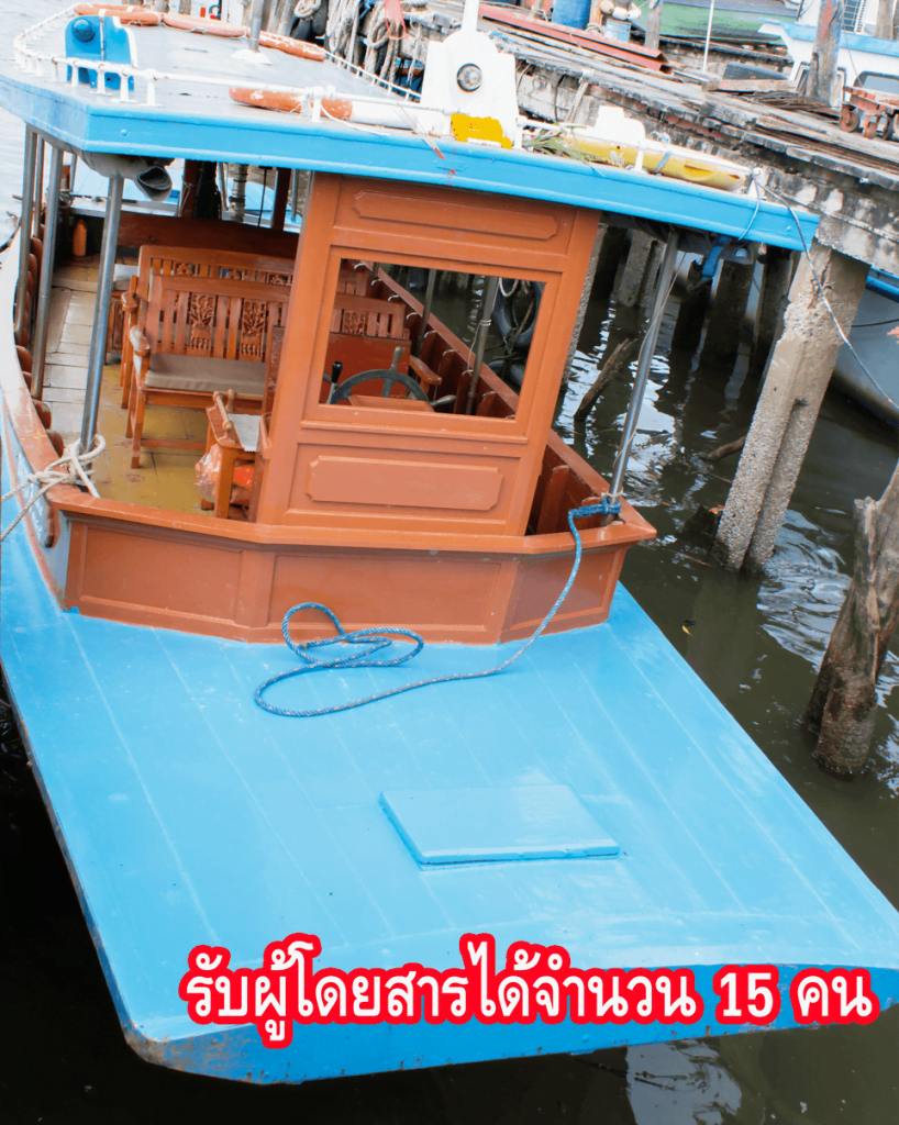 ภายนอกทางขึ้นลงเรือธนากร