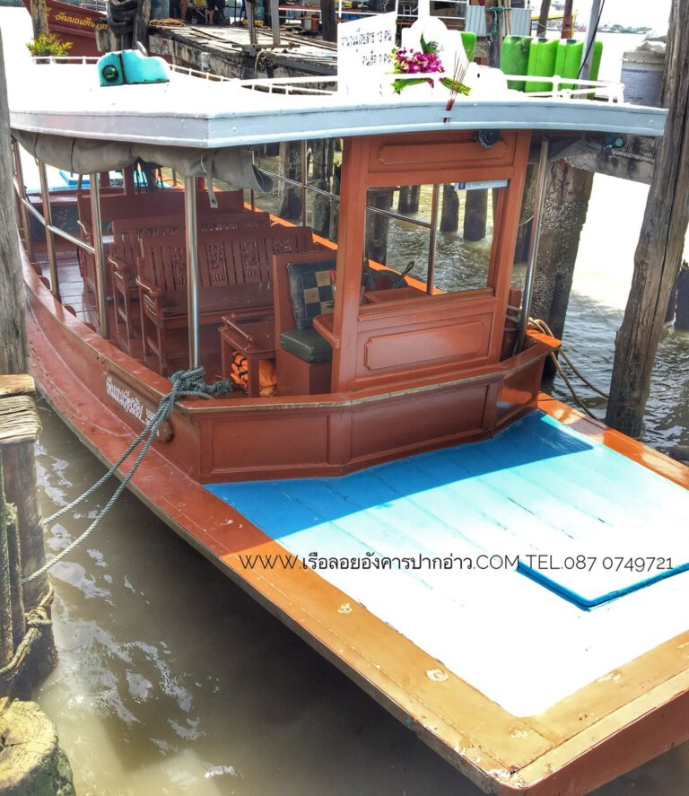 เรือธนากร พิธีลอยอังคาร