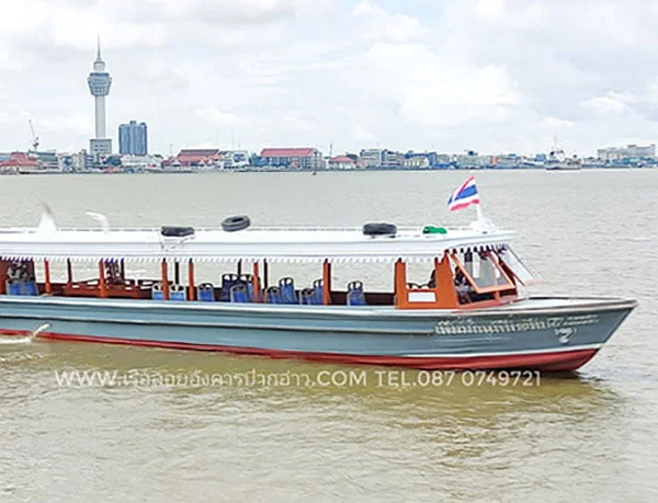 เรือแก้วบริการ เรือเพิ่มมณเทียรชัย 7 รับผู้โดยสารได้ไม่เกิน 18 คน (มีห้องน้ำ) ลอยอังคารสมุทรปราการ