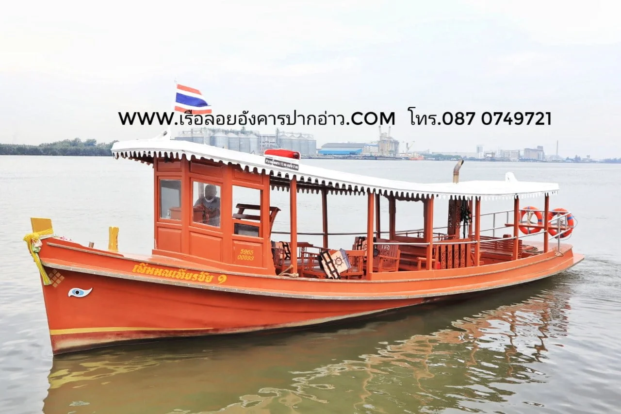 เรือแก้วบริการ เรือเพิ่มมณเทียรชัย 1 รับผู้โดยสารได้ไม่เกิน 13 คน คำกล่าวลอยอังคารพร้อมเจ้าพิธี