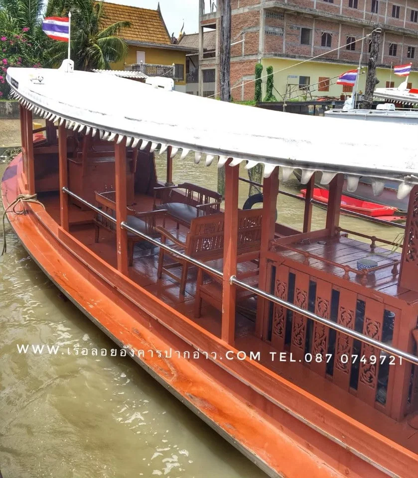 เรือลอยอังคารสำหรับครอบครัวขนาดเล็ก