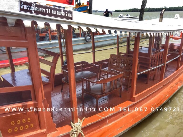 เรือเพิ่มมณเทียรชัย 1 ลอยอังคาร