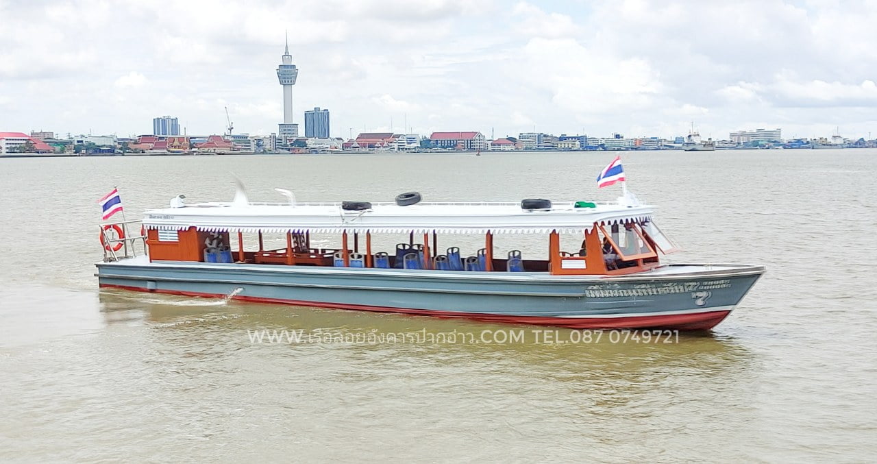 เรือเพิ่มมณเทียรชัย 7 ลอยอังคารภาคตะวันออก