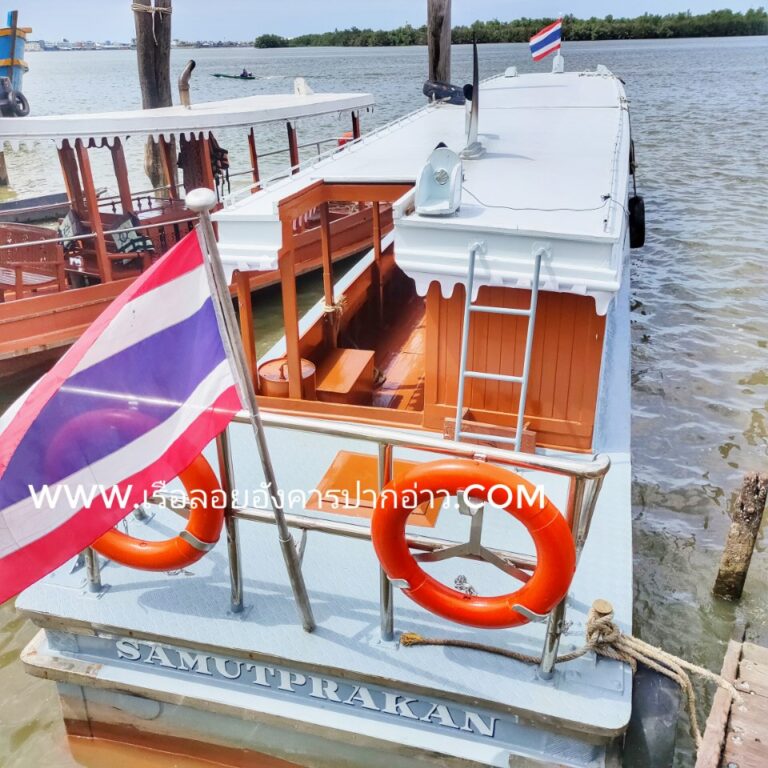 เรือเพิ่มมณเทียรชัย 7 เรือลอยอังคาร