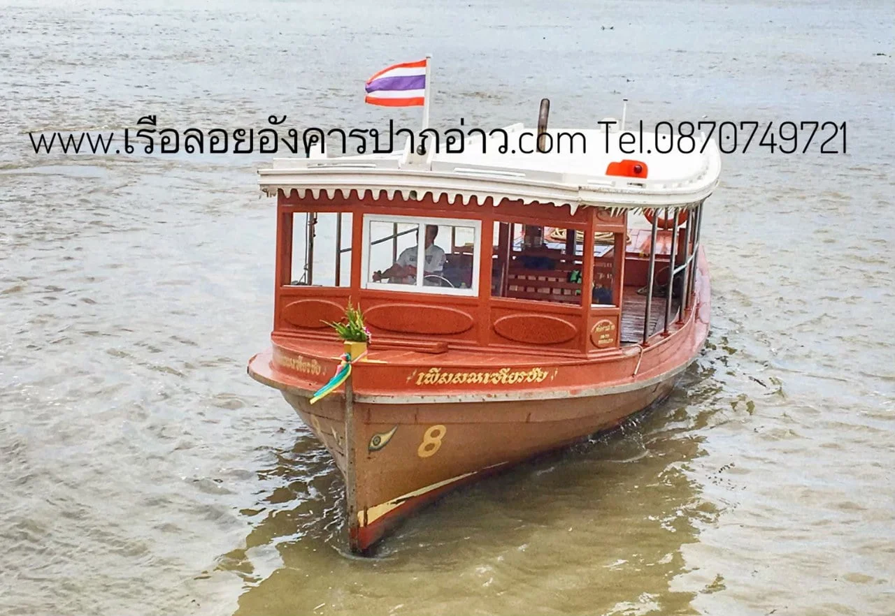 เรือแก้วบริการ เรือเพิ่มมณเทียรชัย 8 รับผู้โดยสารได้ 20 คน ลอยอังคาร