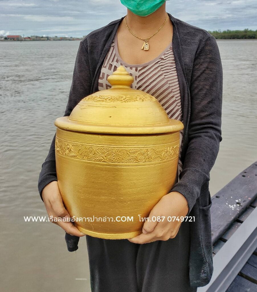 ลุ้งดิน ลุ้งใส่กระดูก ลุ้งลอยอังคาร ละลายน้ำ เก็บกระดูก