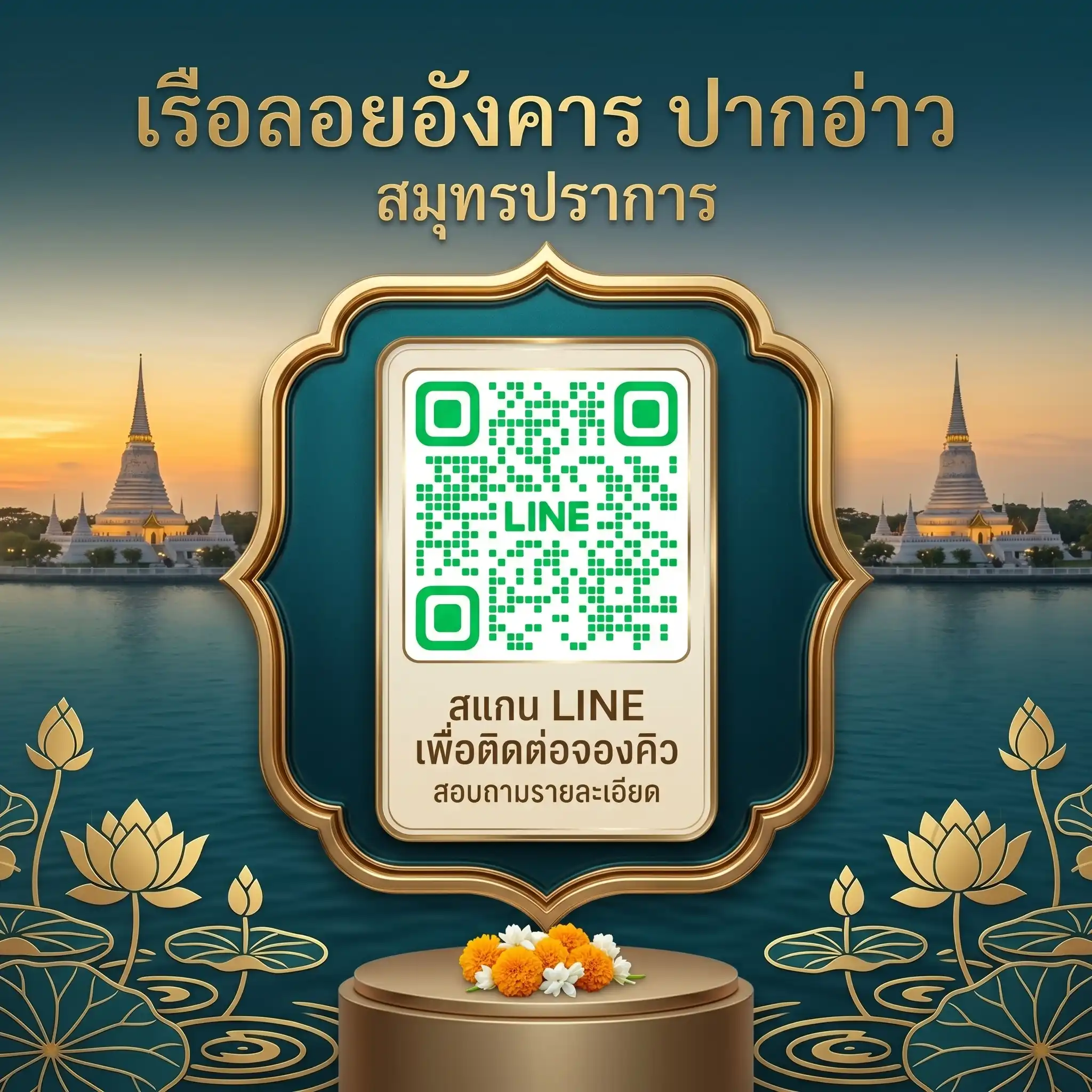 line